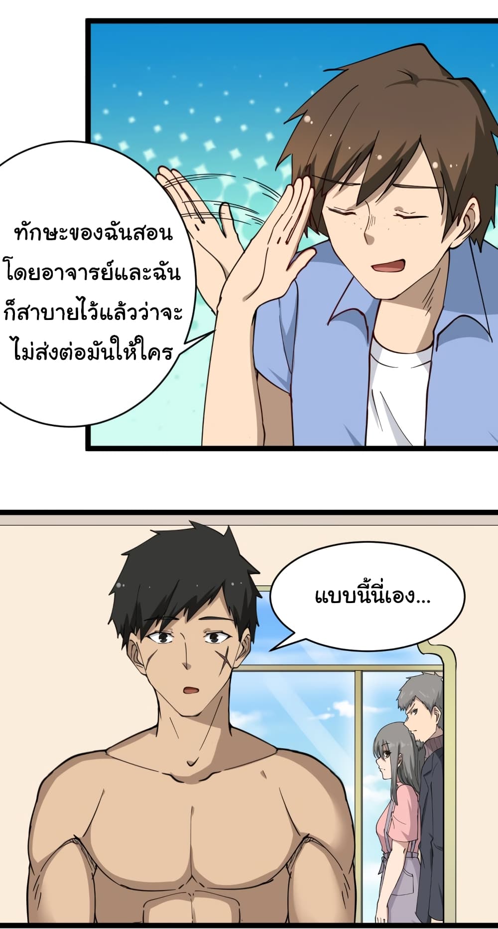 à¸­à¹ˆà¸²à¸™à¸¡à¸±à¸‡à¸‡à¸° à¸­à¹ˆà¸²à¸™à¸à¸²à¸£à¹Œà¸•à¸¹à¸™