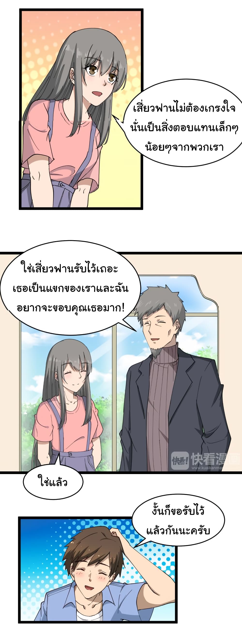 à¸­à¹ˆà¸²à¸™à¸¡à¸±à¸‡à¸‡à¸° à¸­à¹ˆà¸²à¸™à¸à¸²à¸£à¹Œà¸•à¸¹à¸™