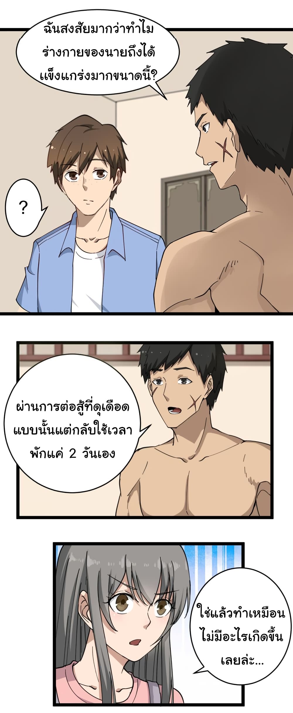 à¸­à¹ˆà¸²à¸™à¸¡à¸±à¸‡à¸‡à¸° à¸­à¹ˆà¸²à¸™à¸à¸²à¸£à¹Œà¸•à¸¹à¸™