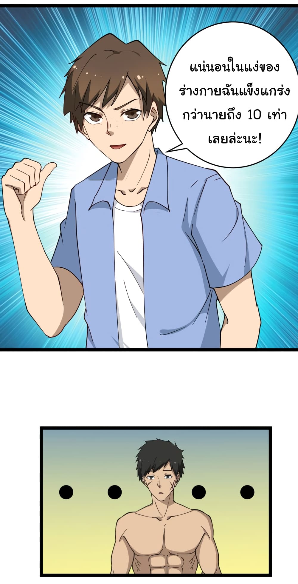 à¸­à¹ˆà¸²à¸™à¸¡à¸±à¸‡à¸‡à¸° à¸­à¹ˆà¸²à¸™à¸à¸²à¸£à¹Œà¸•à¸¹à¸™