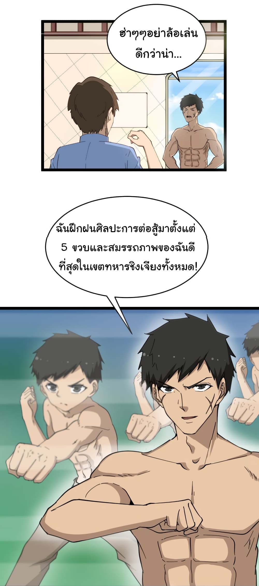 à¸­à¹ˆà¸²à¸™à¸¡à¸±à¸‡à¸‡à¸° à¸­à¹ˆà¸²à¸™à¸à¸²à¸£à¹Œà¸•à¸¹à¸™