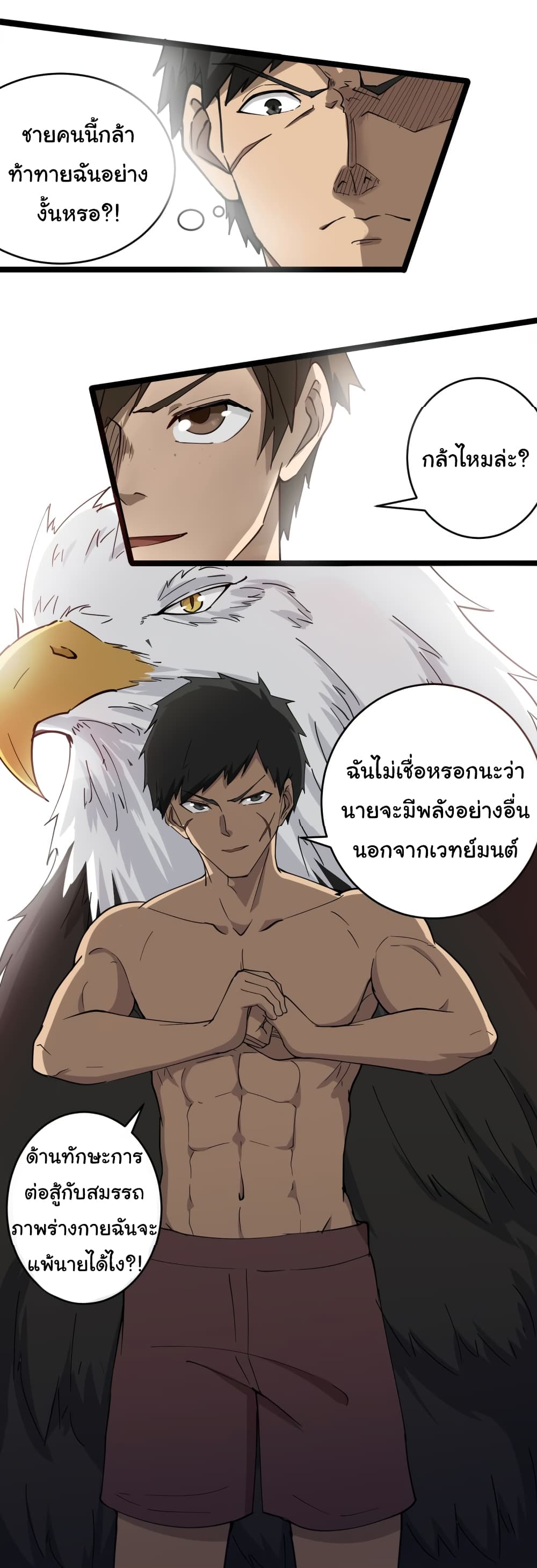 à¸­à¹ˆà¸²à¸™à¸¡à¸±à¸‡à¸‡à¸° à¸­à¹ˆà¸²à¸™à¸à¸²à¸£à¹Œà¸•à¸¹à¸™
