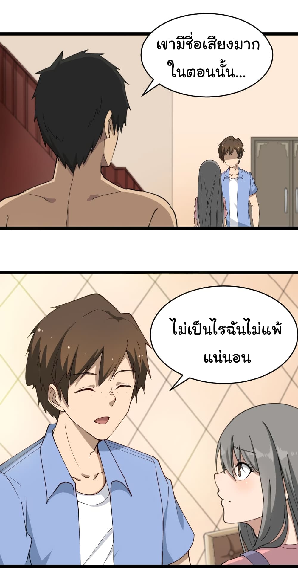 à¸­à¹ˆà¸²à¸™à¸¡à¸±à¸‡à¸‡à¸° à¸­à¹ˆà¸²à¸™à¸à¸²à¸£à¹Œà¸•à¸¹à¸™