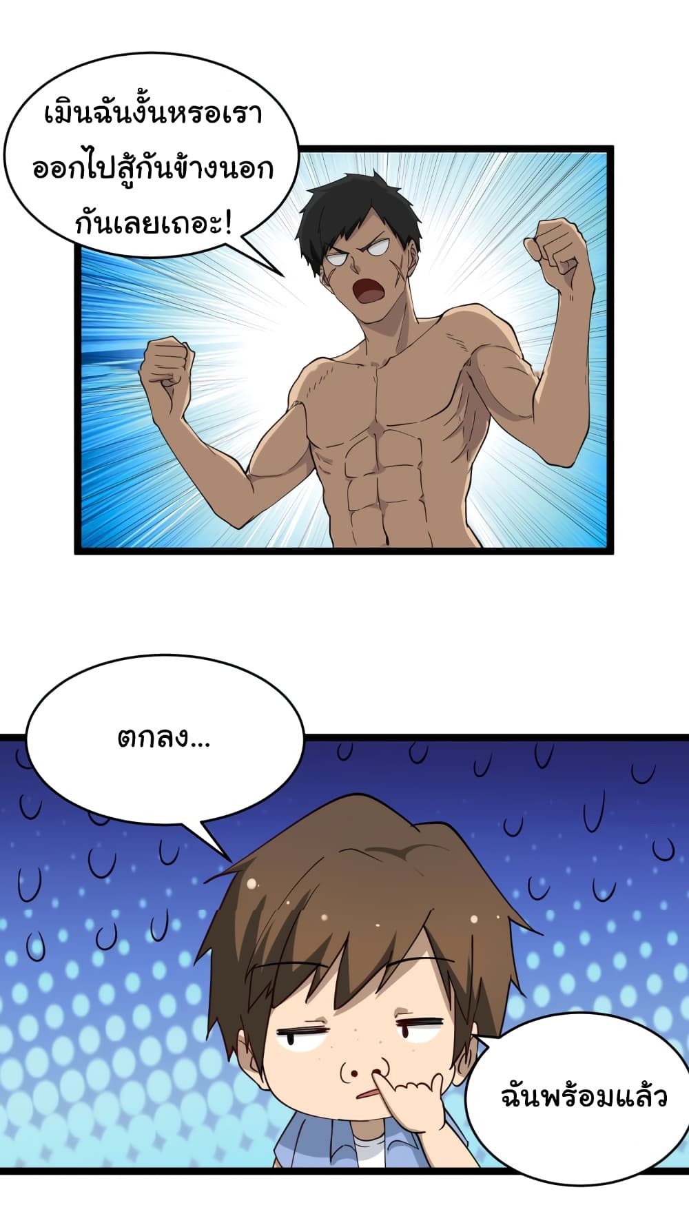 à¸­à¹ˆà¸²à¸™à¸¡à¸±à¸‡à¸‡à¸° à¸­à¹ˆà¸²à¸™à¸à¸²à¸£à¹Œà¸•à¸¹à¸™