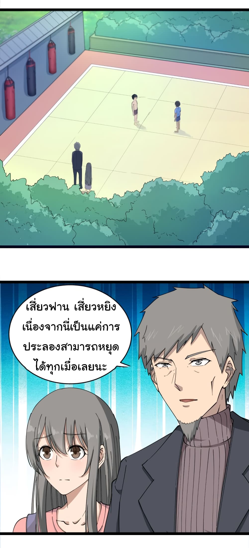 à¸­à¹ˆà¸²à¸™à¸¡à¸±à¸‡à¸‡à¸° à¸­à¹ˆà¸²à¸™à¸à¸²à¸£à¹Œà¸•à¸¹à¸™