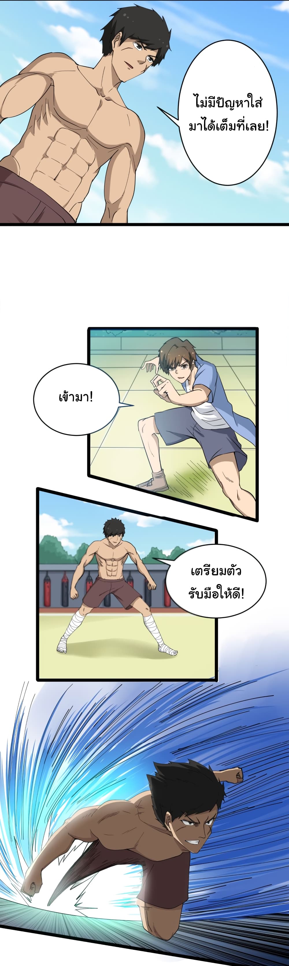 à¸­à¹ˆà¸²à¸™à¸¡à¸±à¸‡à¸‡à¸° à¸­à¹ˆà¸²à¸™à¸à¸²à¸£à¹Œà¸•à¸¹à¸™