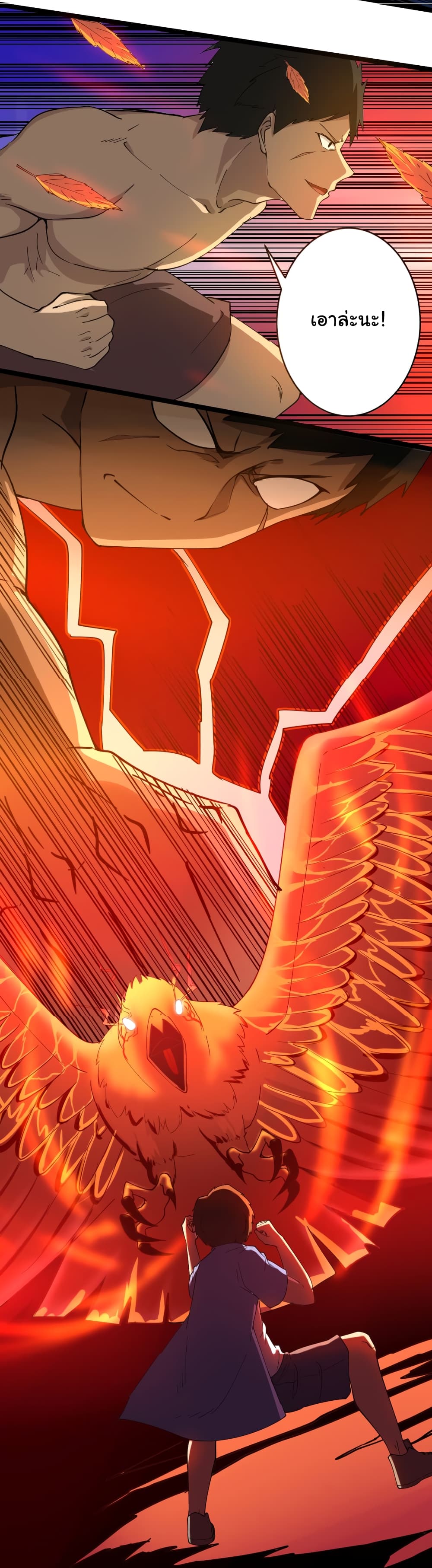 à¸­à¹ˆà¸²à¸™à¸¡à¸±à¸‡à¸‡à¸° à¸­à¹ˆà¸²à¸™à¸à¸²à¸£à¹Œà¸•à¸¹à¸™