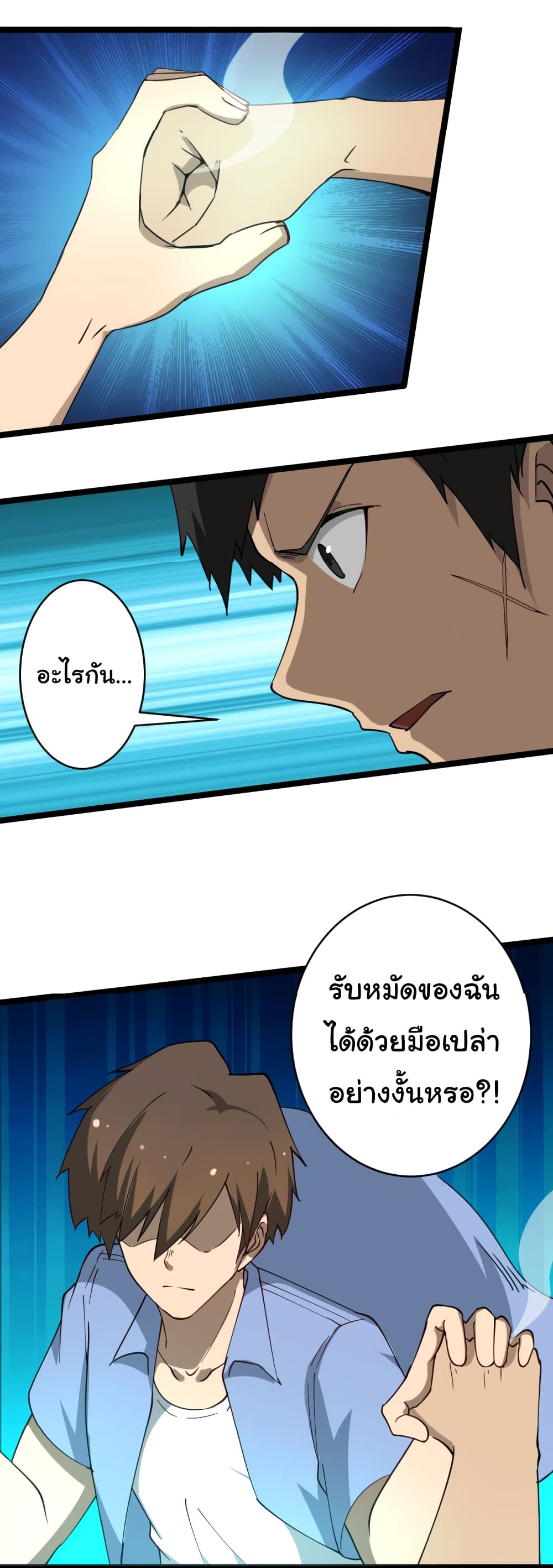 à¸­à¹ˆà¸²à¸™à¸¡à¸±à¸‡à¸‡à¸° à¸­à¹ˆà¸²à¸™à¸à¸²à¸£à¹Œà¸•à¸¹à¸™