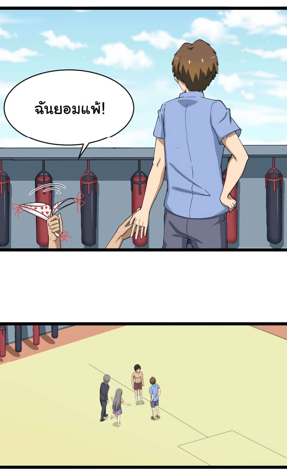à¸­à¹ˆà¸²à¸™à¸¡à¸±à¸‡à¸‡à¸° à¸­à¹ˆà¸²à¸™à¸à¸²à¸£à¹Œà¸•à¸¹à¸™