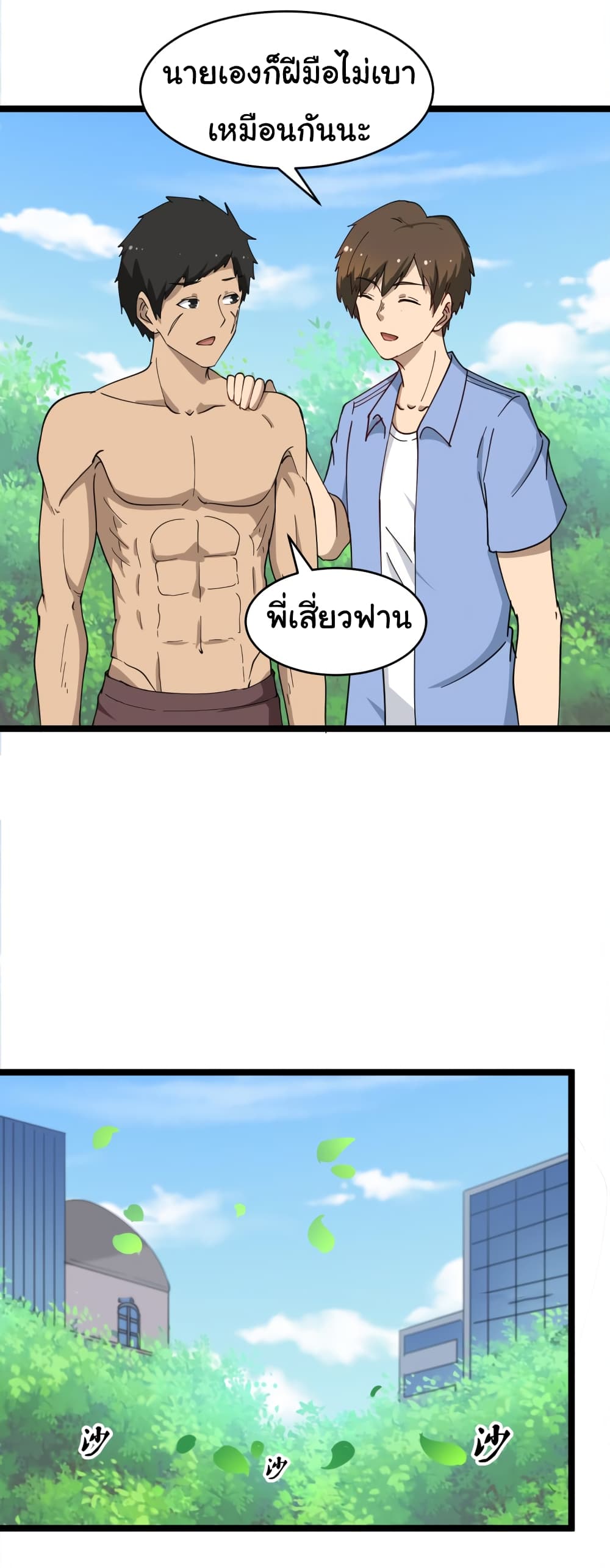 à¸­à¹ˆà¸²à¸™à¸¡à¸±à¸‡à¸‡à¸° à¸­à¹ˆà¸²à¸™à¸à¸²à¸£à¹Œà¸•à¸¹à¸™
