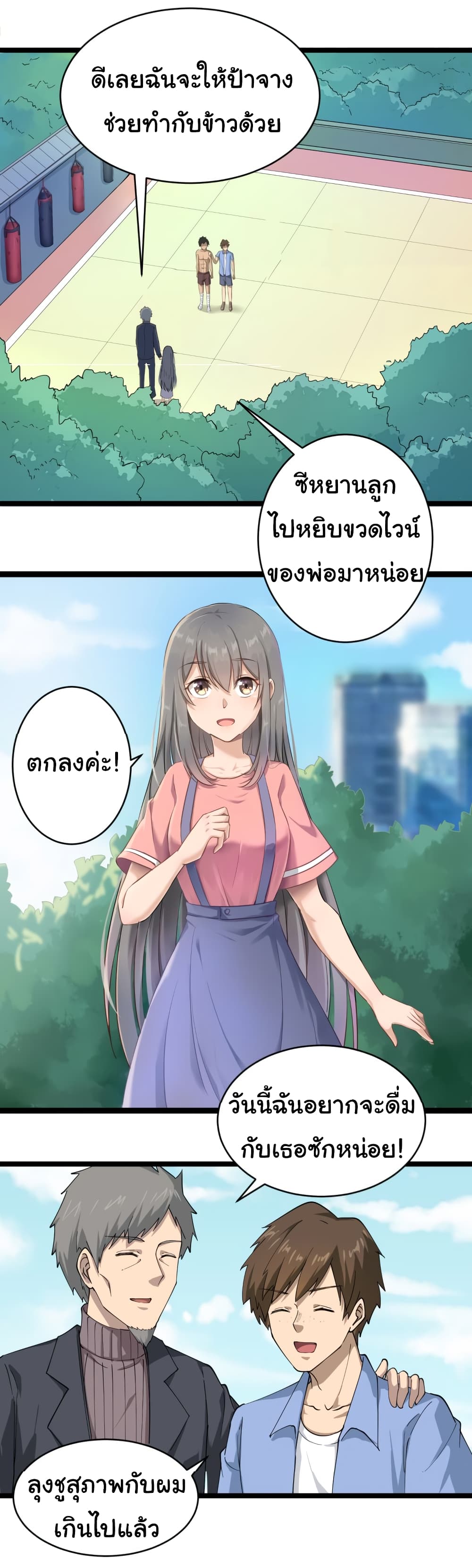 à¸­à¹ˆà¸²à¸™à¸¡à¸±à¸‡à¸‡à¸° à¸­à¹ˆà¸²à¸™à¸à¸²à¸£à¹Œà¸•à¸¹à¸™