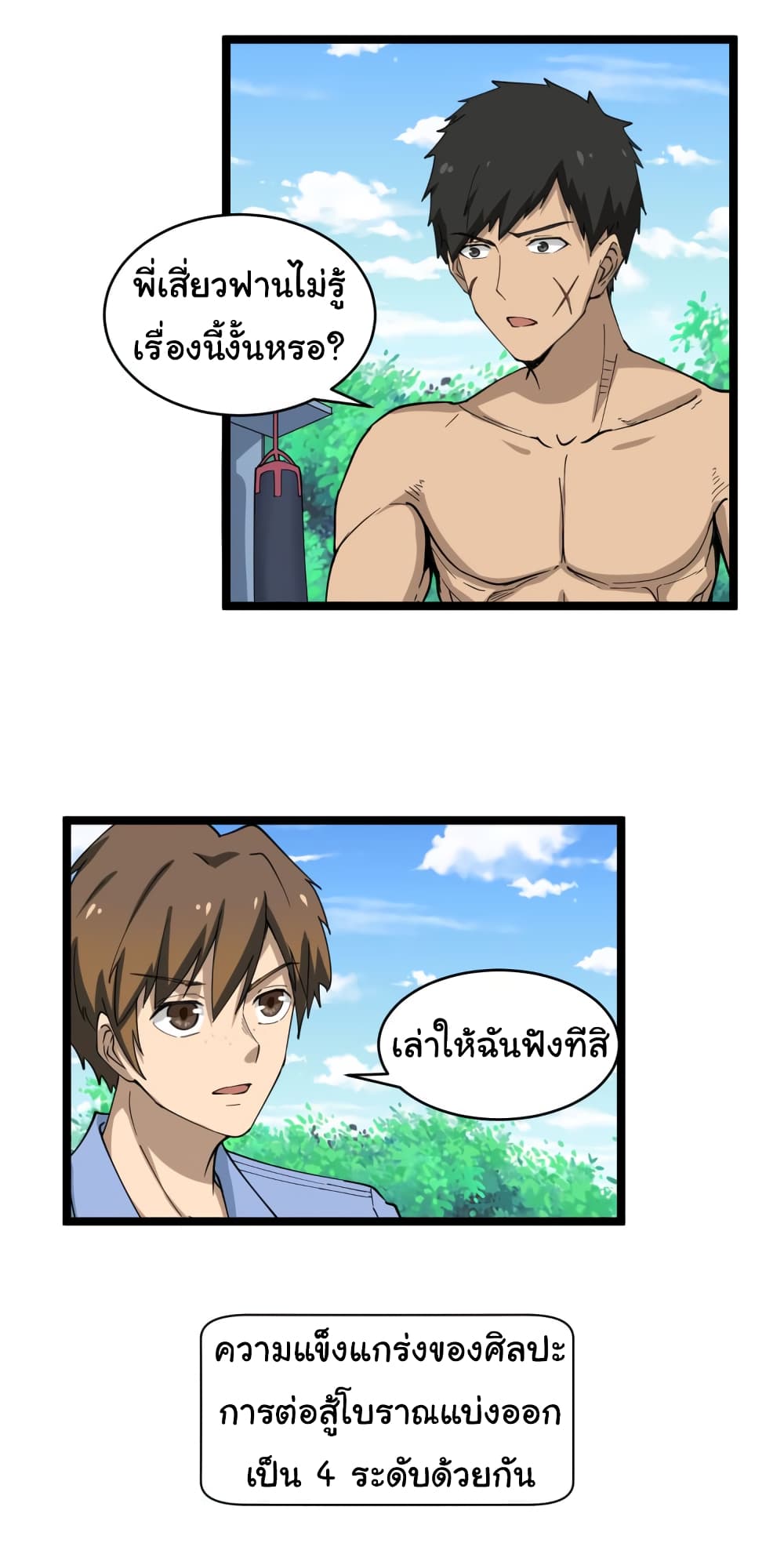 เธญเนเธฒเธเธกเธฑเธเธเธฐ เธญเนเธฒเธเธเธฒเธฃเนเธ•เธนเธ