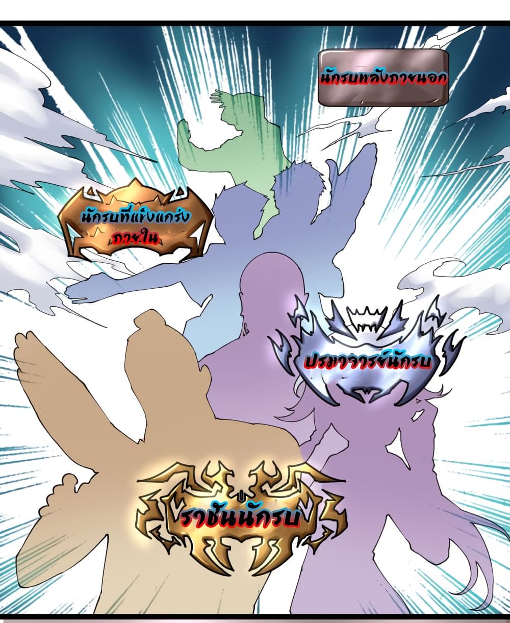 เธญเนเธฒเธเธกเธฑเธเธเธฐ เธญเนเธฒเธเธเธฒเธฃเนเธ•เธนเธ