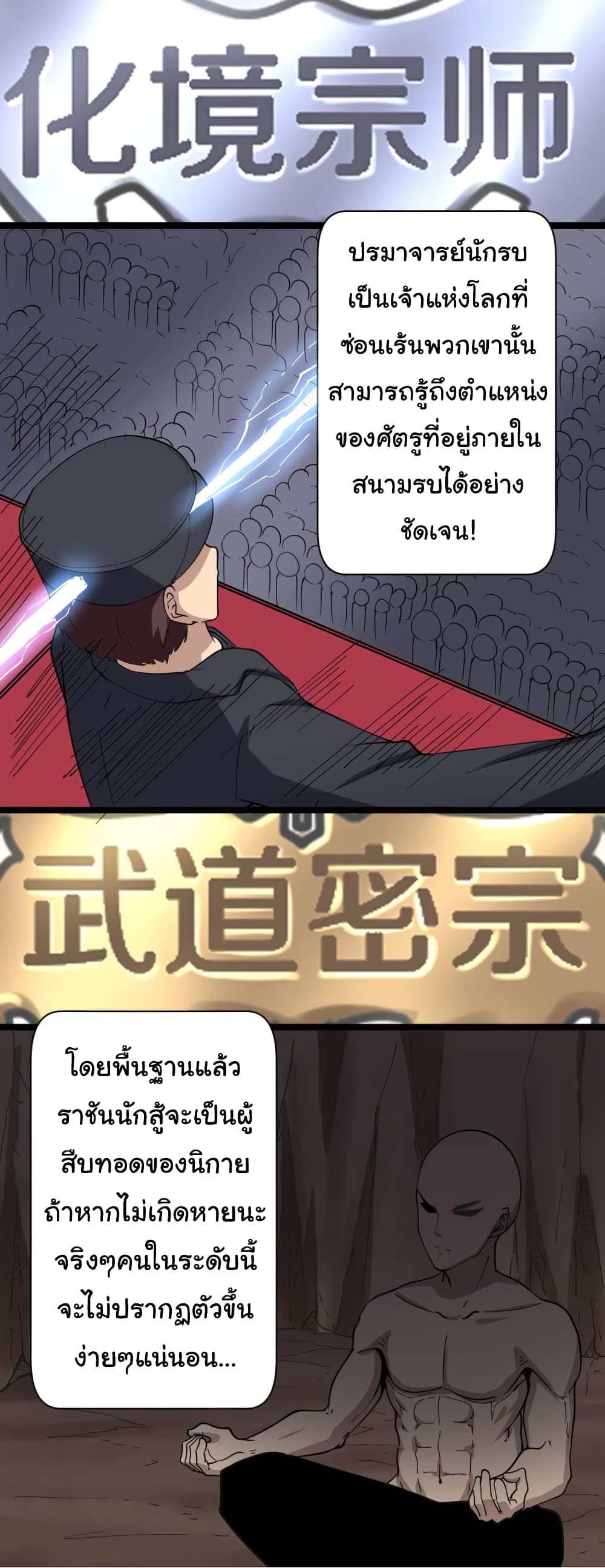 เธญเนเธฒเธเธกเธฑเธเธเธฐ เธญเนเธฒเธเธเธฒเธฃเนเธ•เธนเธ