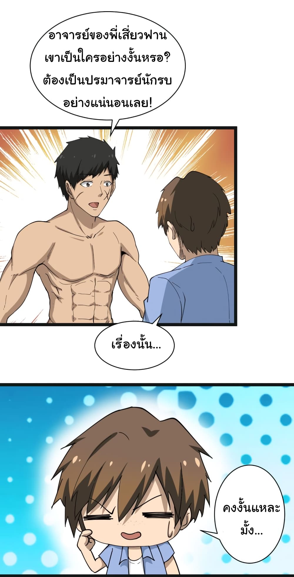 เธญเนเธฒเธเธกเธฑเธเธเธฐ เธญเนเธฒเธเธเธฒเธฃเนเธ•เธนเธ