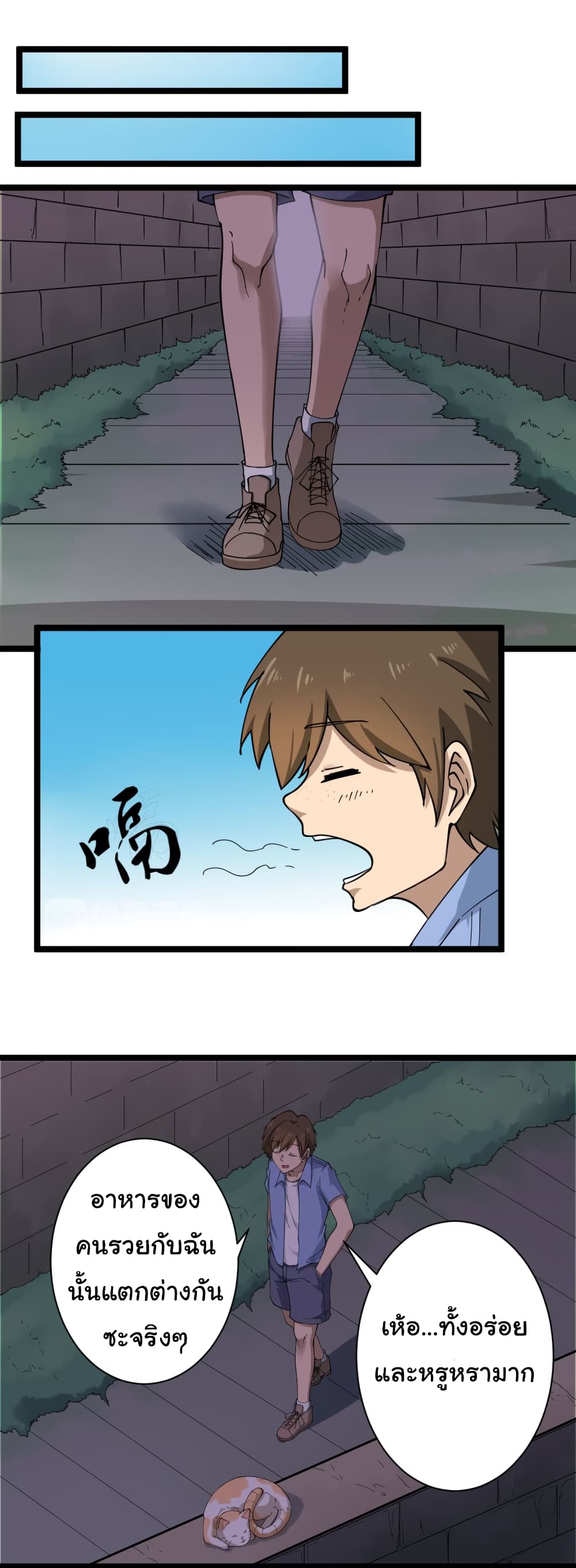 เธญเนเธฒเธเธกเธฑเธเธเธฐ เธญเนเธฒเธเธเธฒเธฃเนเธ•เธนเธ