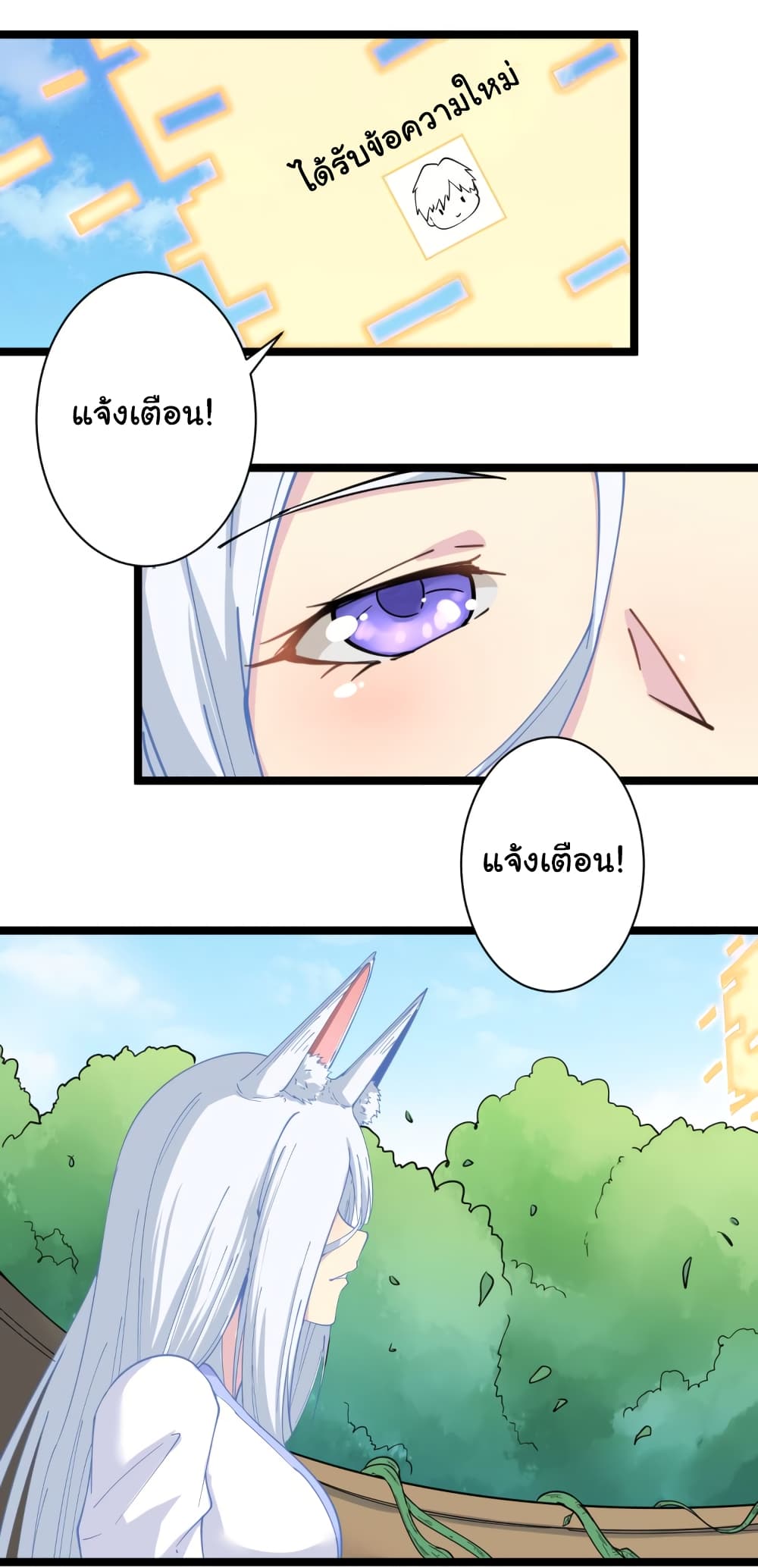 เธญเนเธฒเธเธกเธฑเธเธเธฐ เธญเนเธฒเธเธเธฒเธฃเนเธ•เธนเธ