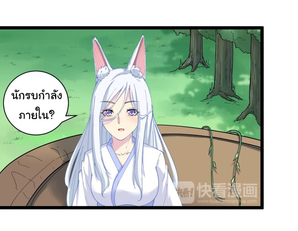 เธญเนเธฒเธเธกเธฑเธเธเธฐ เธญเนเธฒเธเธเธฒเธฃเนเธ•เธนเธ