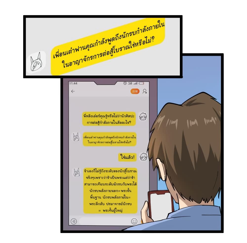 เธญเนเธฒเธเธกเธฑเธเธเธฐ เธญเนเธฒเธเธเธฒเธฃเนเธ•เธนเธ