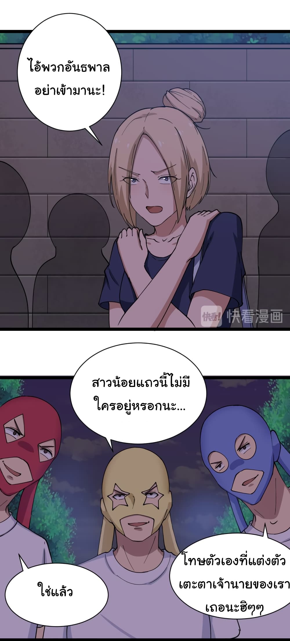 เธญเนเธฒเธเธกเธฑเธเธเธฐ เธญเนเธฒเธเธเธฒเธฃเนเธ•เธนเธ