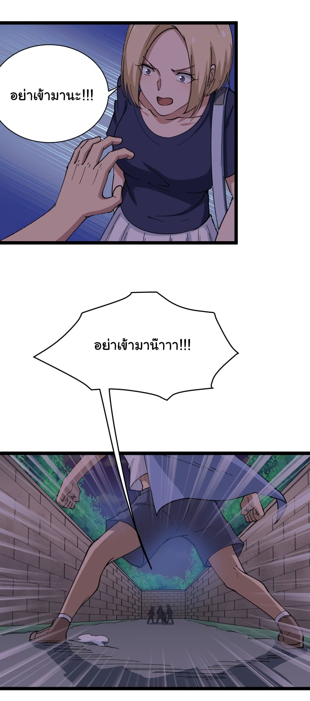 เธญเนเธฒเธเธกเธฑเธเธเธฐ เธญเนเธฒเธเธเธฒเธฃเนเธ•เธนเธ