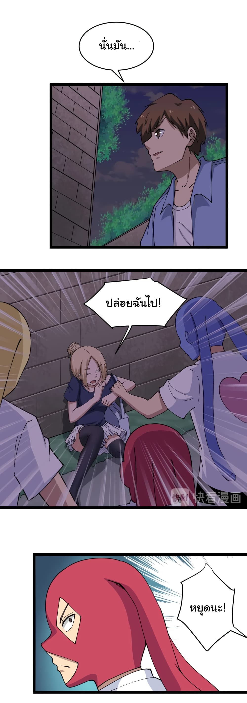 เธญเนเธฒเธเธกเธฑเธเธเธฐ เธญเนเธฒเธเธเธฒเธฃเนเธ•เธนเธ