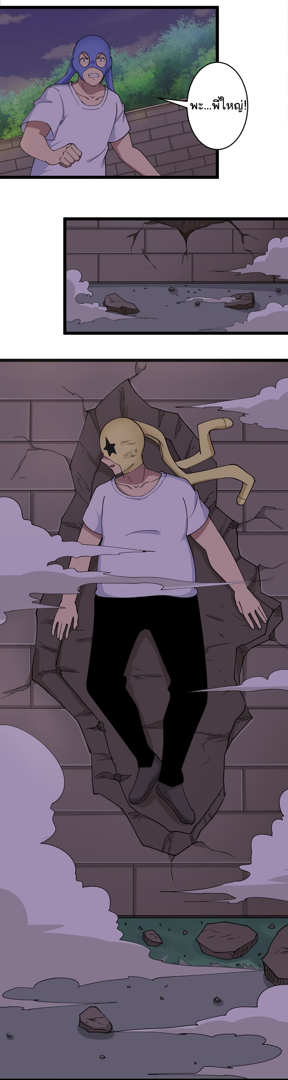 เธญเนเธฒเธเธกเธฑเธเธเธฐ เธญเนเธฒเธเธเธฒเธฃเนเธ•เธนเธ