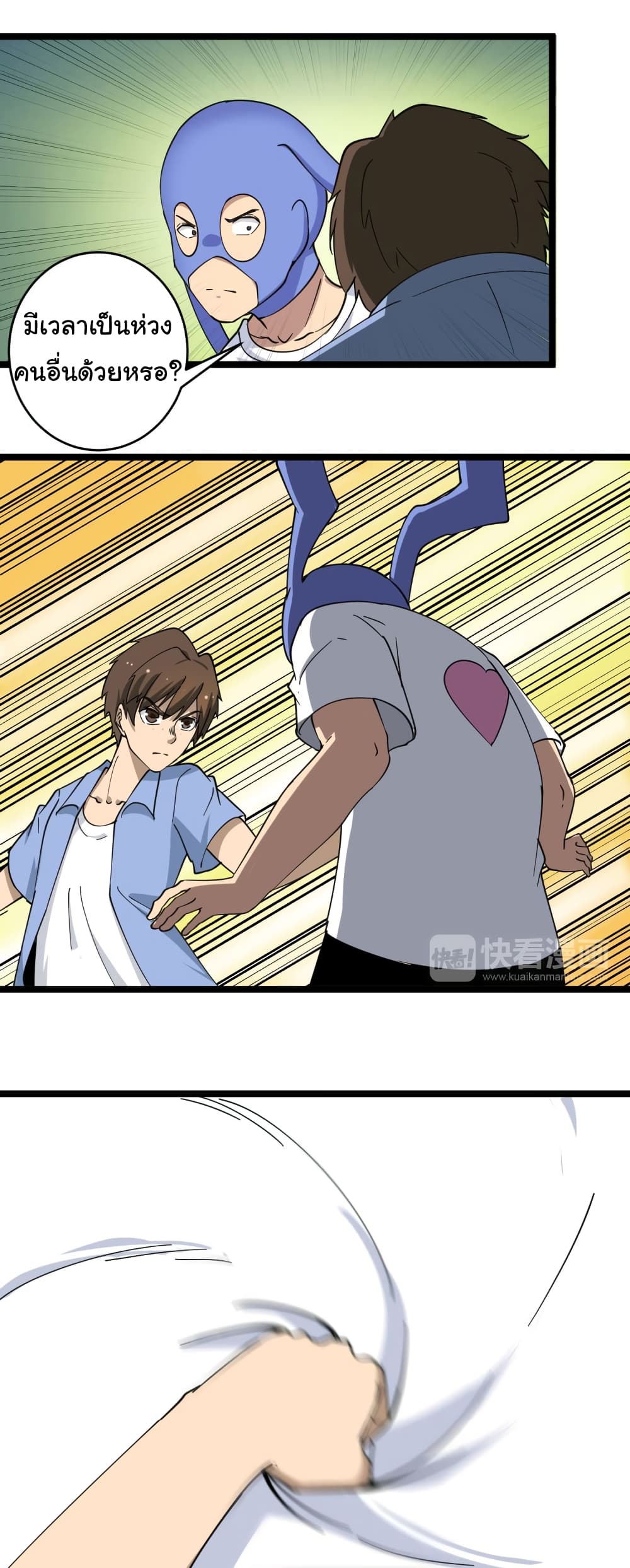 เธญเนเธฒเธเธกเธฑเธเธเธฐ เธญเนเธฒเธเธเธฒเธฃเนเธ•เธนเธ