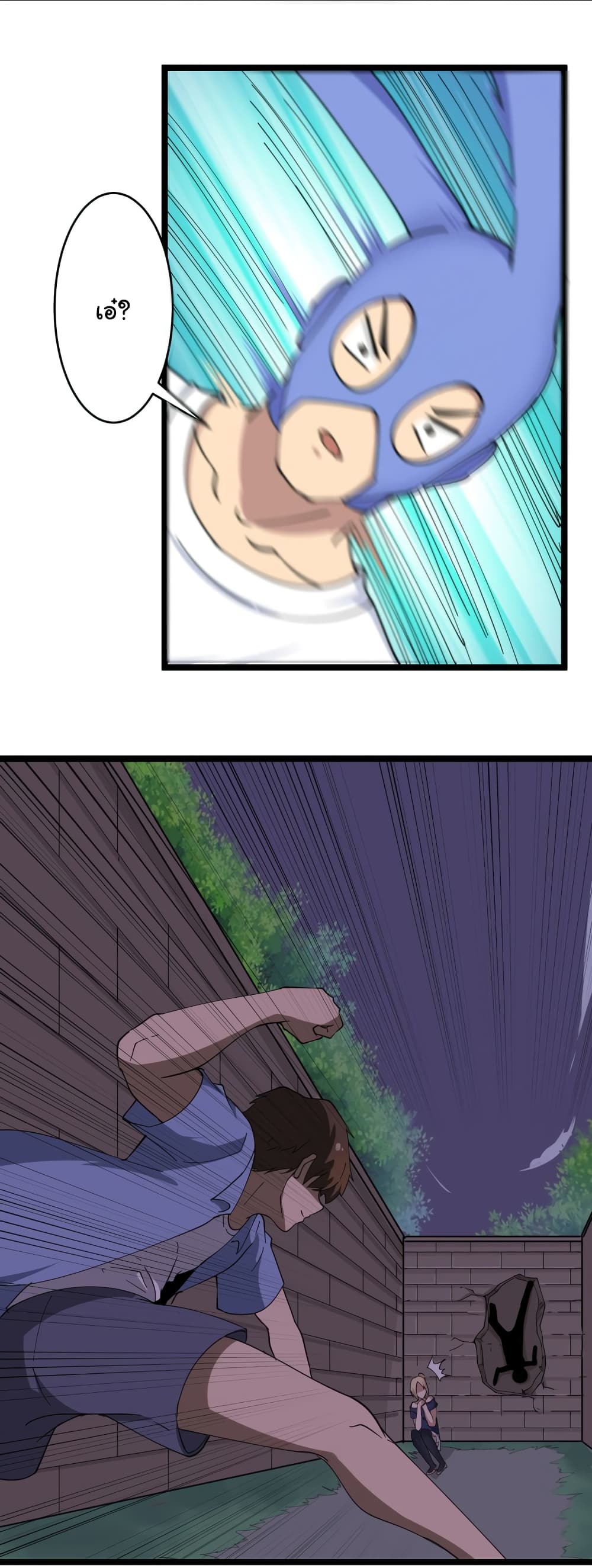 เธญเนเธฒเธเธกเธฑเธเธเธฐ เธญเนเธฒเธเธเธฒเธฃเนเธ•เธนเธ