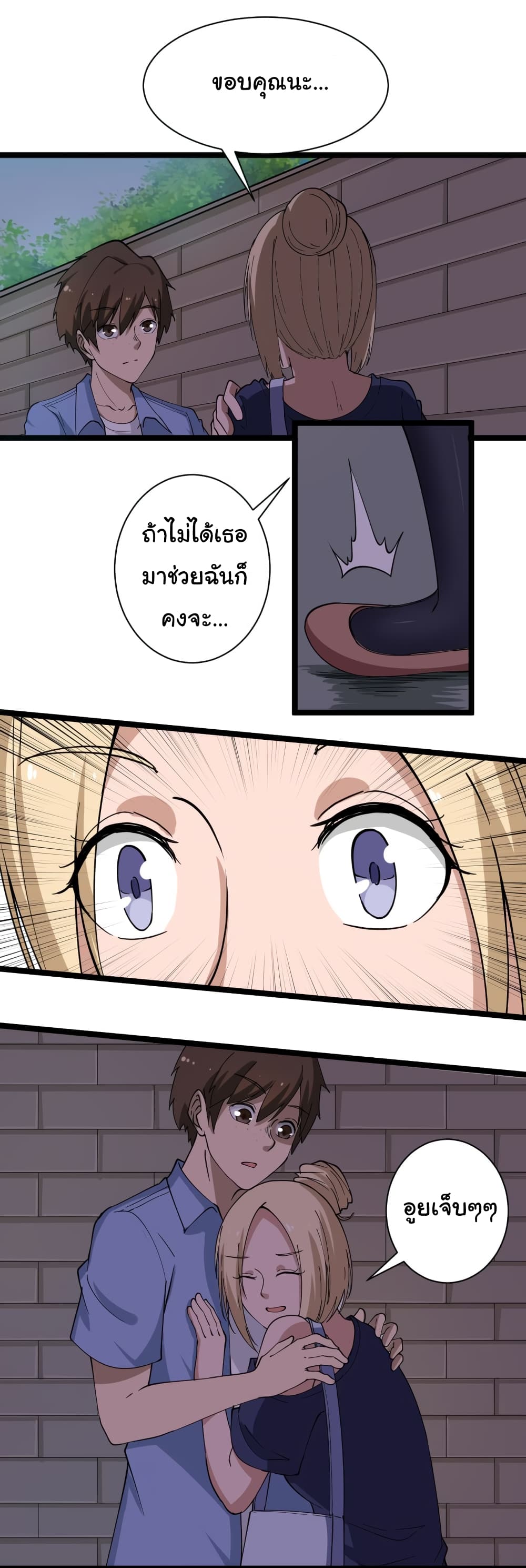 เธญเนเธฒเธเธกเธฑเธเธเธฐ เธญเนเธฒเธเธเธฒเธฃเนเธ•เธนเธ