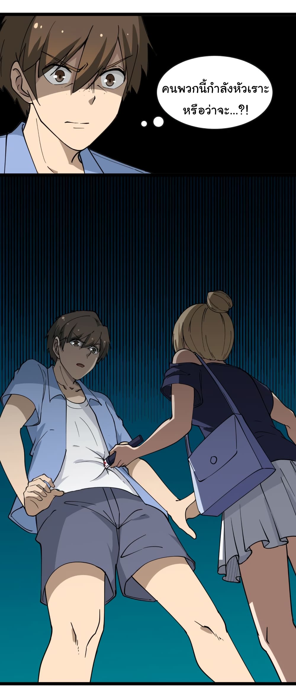 เธญเนเธฒเธเธกเธฑเธเธเธฐ เธญเนเธฒเธเธเธฒเธฃเนเธ•เธนเธ