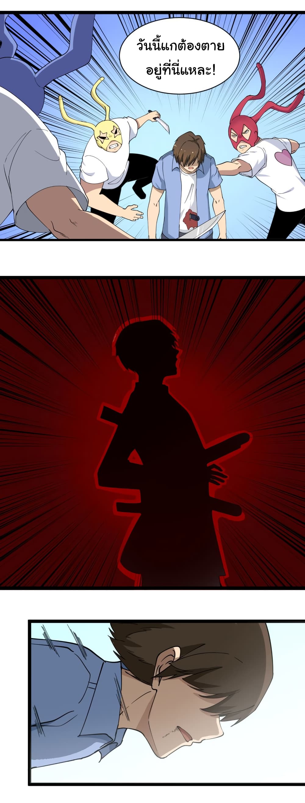 เธญเนเธฒเธเธกเธฑเธเธเธฐ เธญเนเธฒเธเธเธฒเธฃเนเธ•เธนเธ