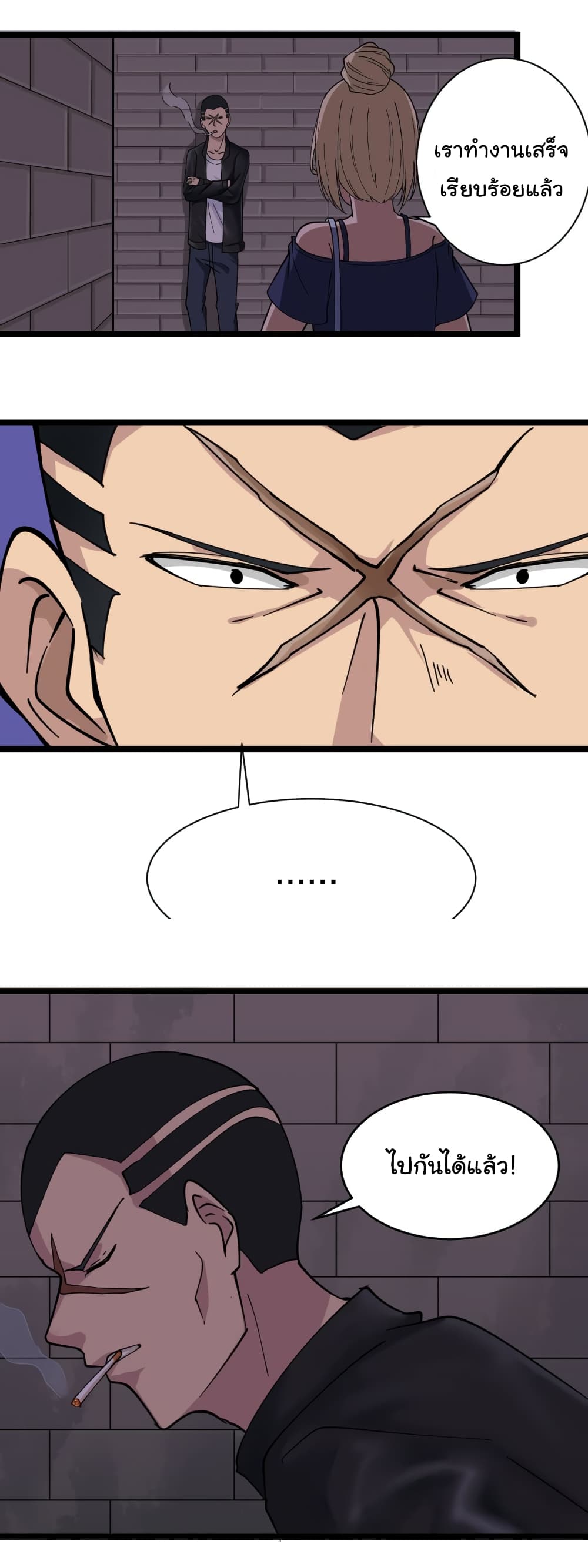 เธญเนเธฒเธเธกเธฑเธเธเธฐ เธญเนเธฒเธเธเธฒเธฃเนเธ•เธนเธ