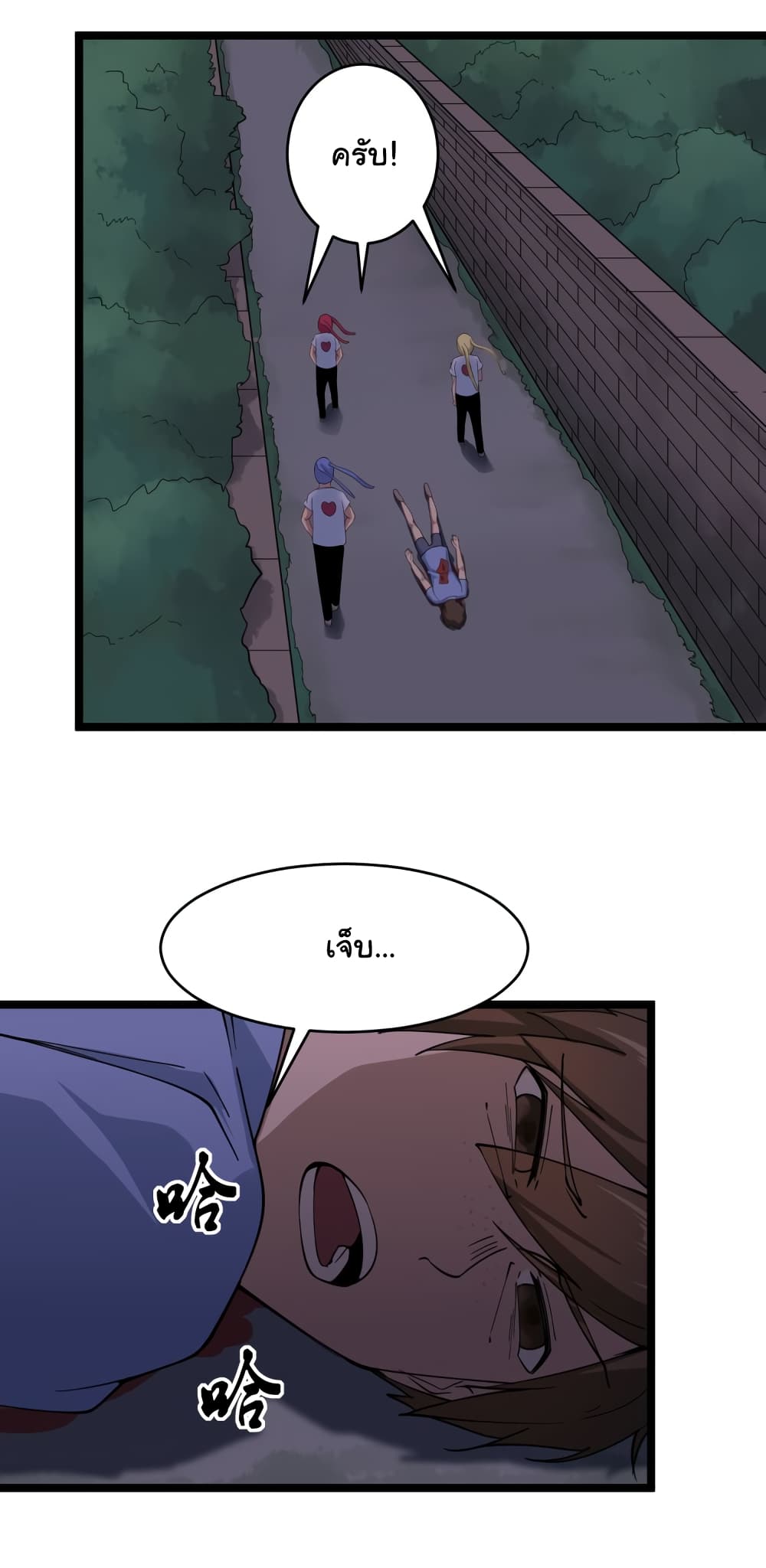 เธญเนเธฒเธเธกเธฑเธเธเธฐ เธญเนเธฒเธเธเธฒเธฃเนเธ•เธนเธ