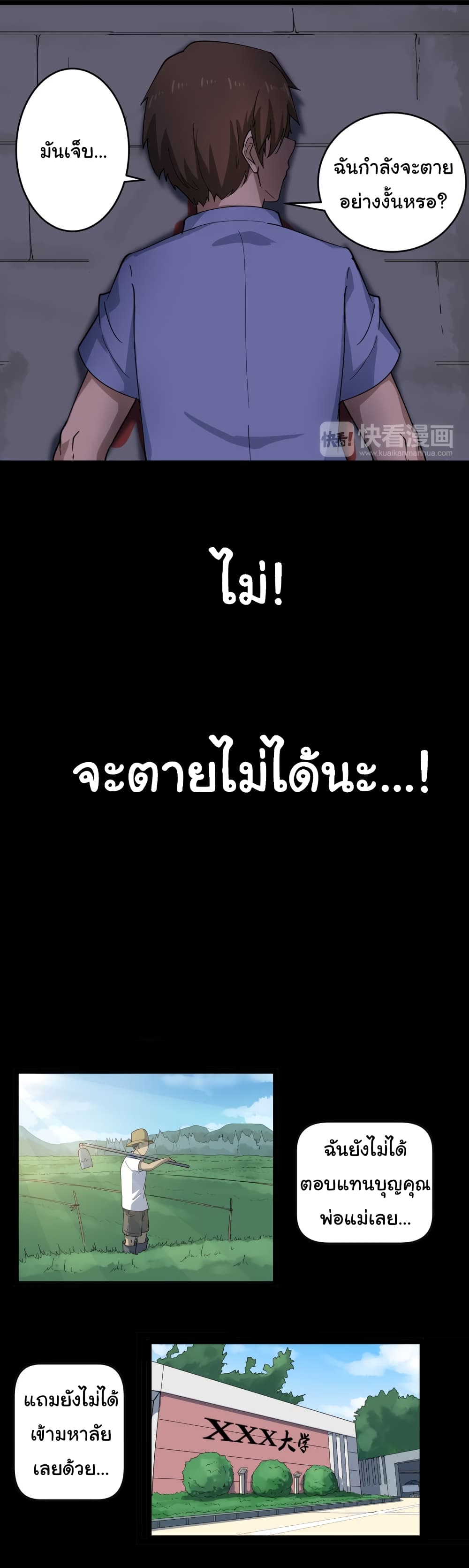 เธญเนเธฒเธเธกเธฑเธเธเธฐ เธญเนเธฒเธเธเธฒเธฃเนเธ•เธนเธ