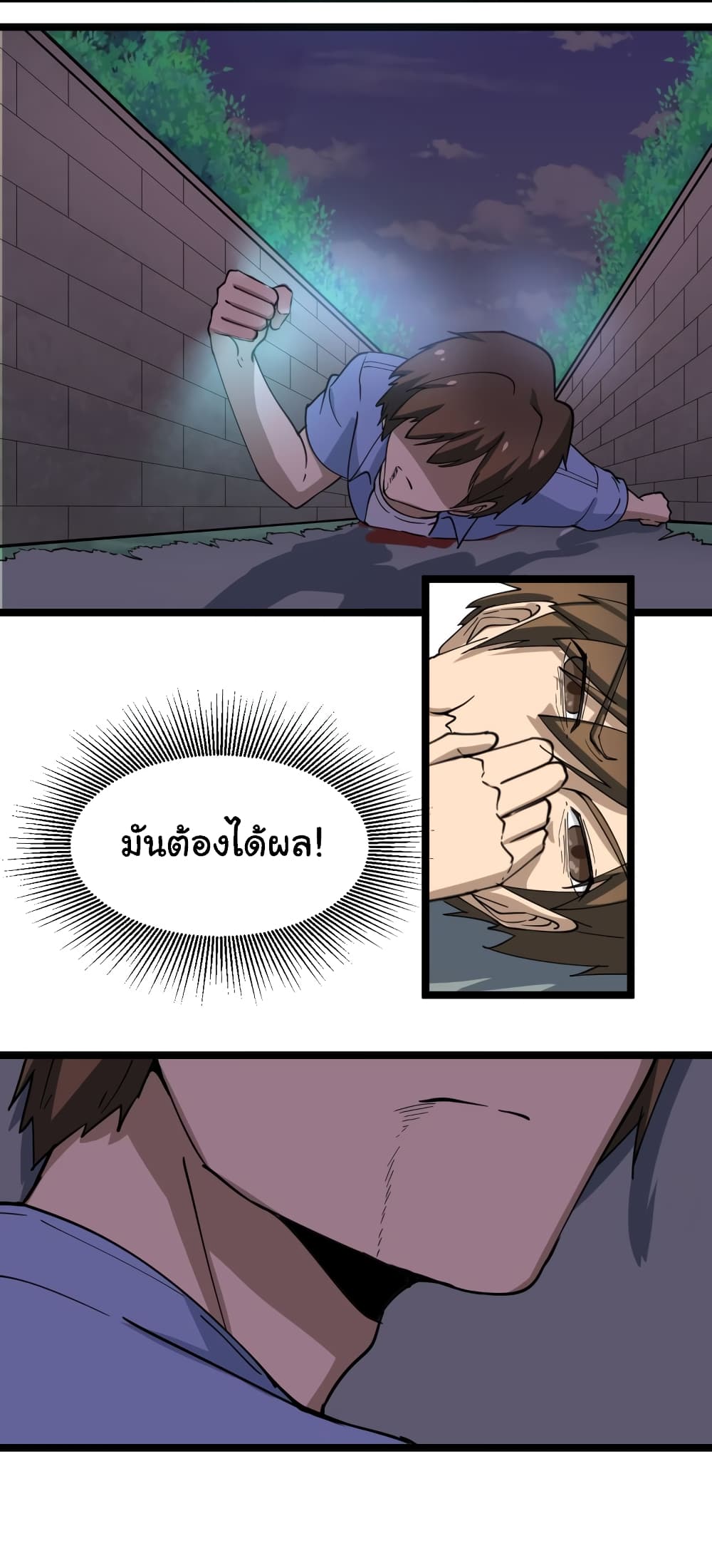 เธญเนเธฒเธเธกเธฑเธเธเธฐ เธญเนเธฒเธเธเธฒเธฃเนเธ•เธนเธ