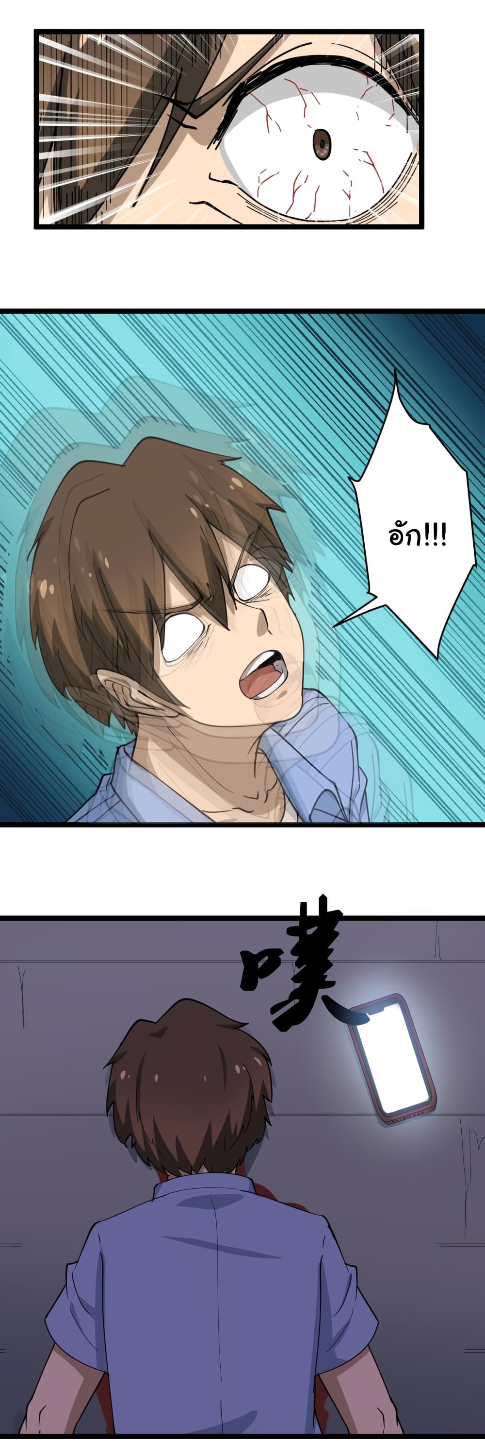 เธญเนเธฒเธเธกเธฑเธเธเธฐ เธญเนเธฒเธเธเธฒเธฃเนเธ•เธนเธ