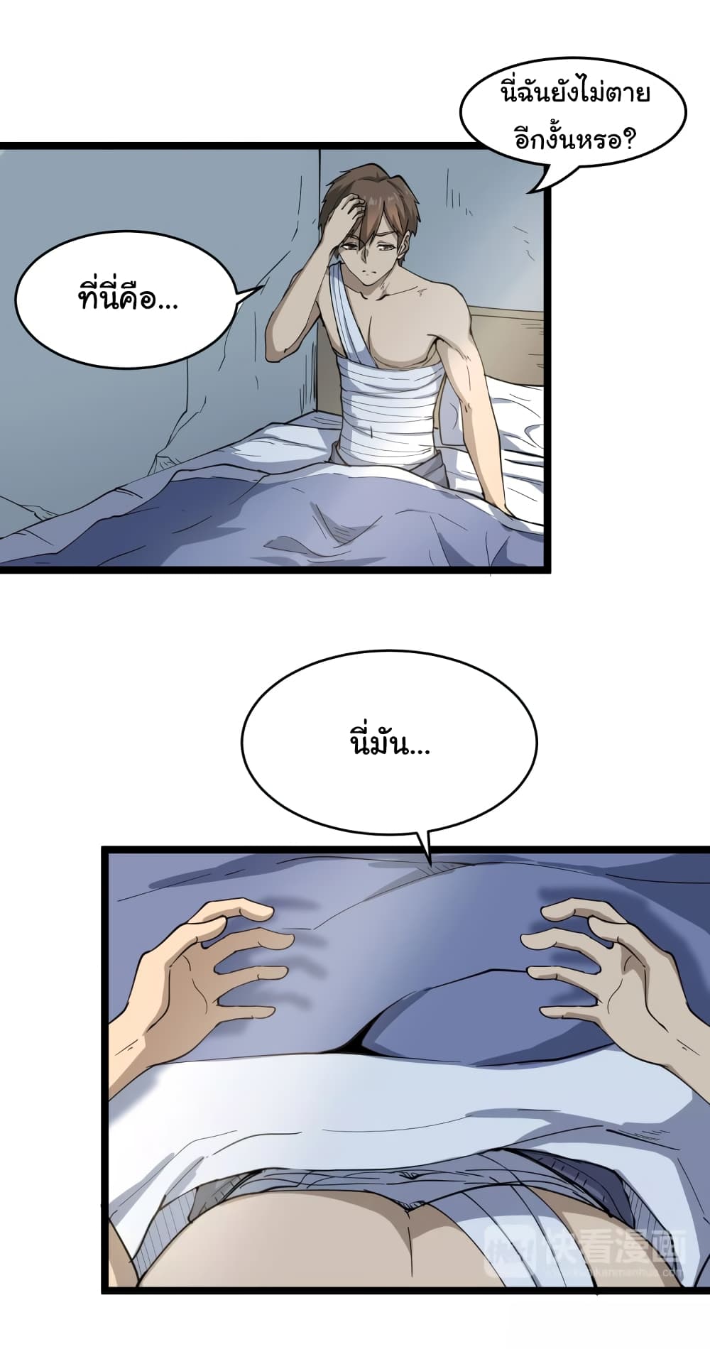 เธญเนเธฒเธเธกเธฑเธเธเธฐ เธญเนเธฒเธเธเธฒเธฃเนเธ•เธนเธ