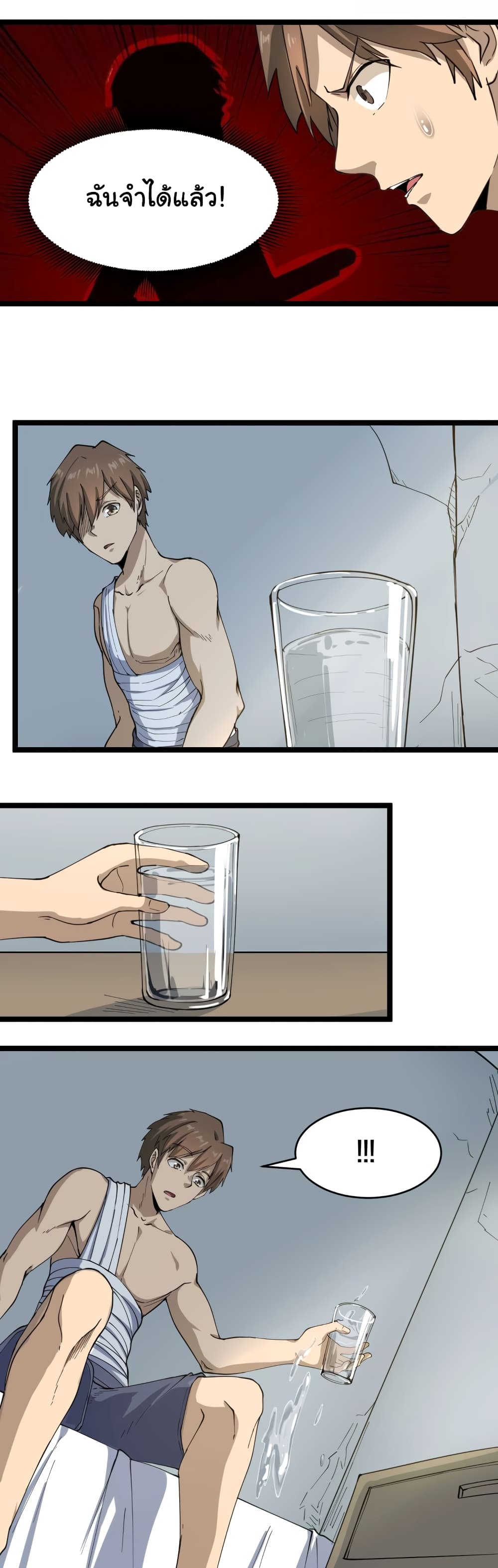 เธญเนเธฒเธเธกเธฑเธเธเธฐ เธญเนเธฒเธเธเธฒเธฃเนเธ•เธนเธ