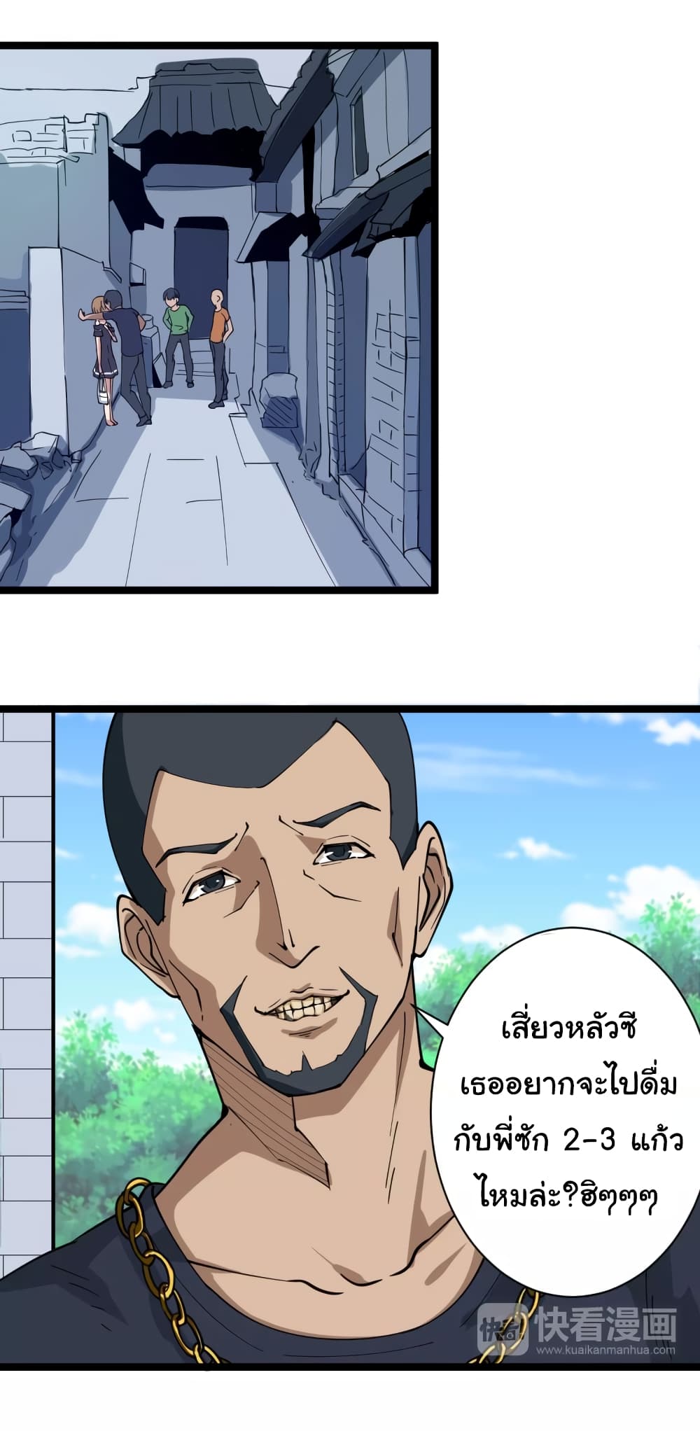 เธญเนเธฒเธเธกเธฑเธเธเธฐ เธญเนเธฒเธเธเธฒเธฃเนเธ•เธนเธ