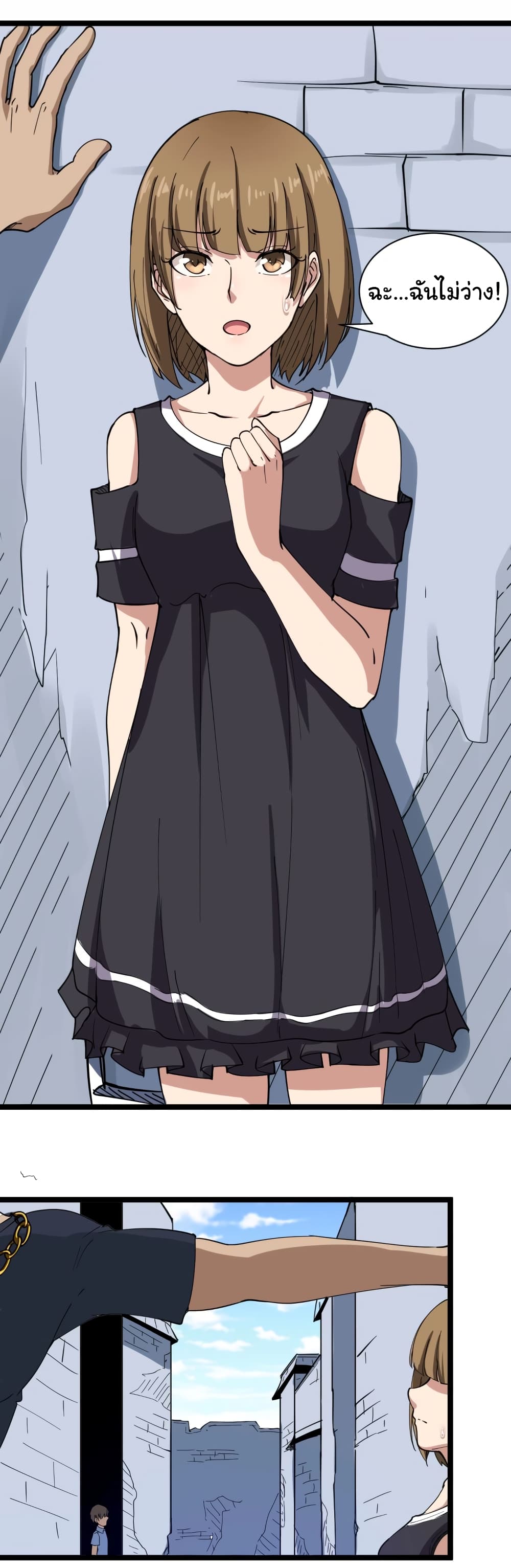 เธญเนเธฒเธเธกเธฑเธเธเธฐ เธญเนเธฒเธเธเธฒเธฃเนเธ•เธนเธ