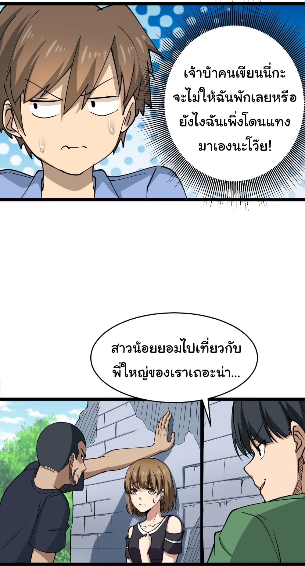 เธญเนเธฒเธเธกเธฑเธเธเธฐ เธญเนเธฒเธเธเธฒเธฃเนเธ•เธนเธ