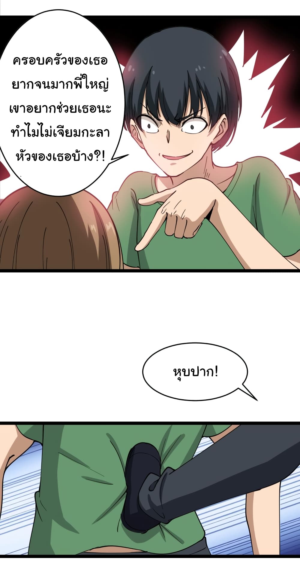 เธญเนเธฒเธเธกเธฑเธเธเธฐ เธญเนเธฒเธเธเธฒเธฃเนเธ•เธนเธ