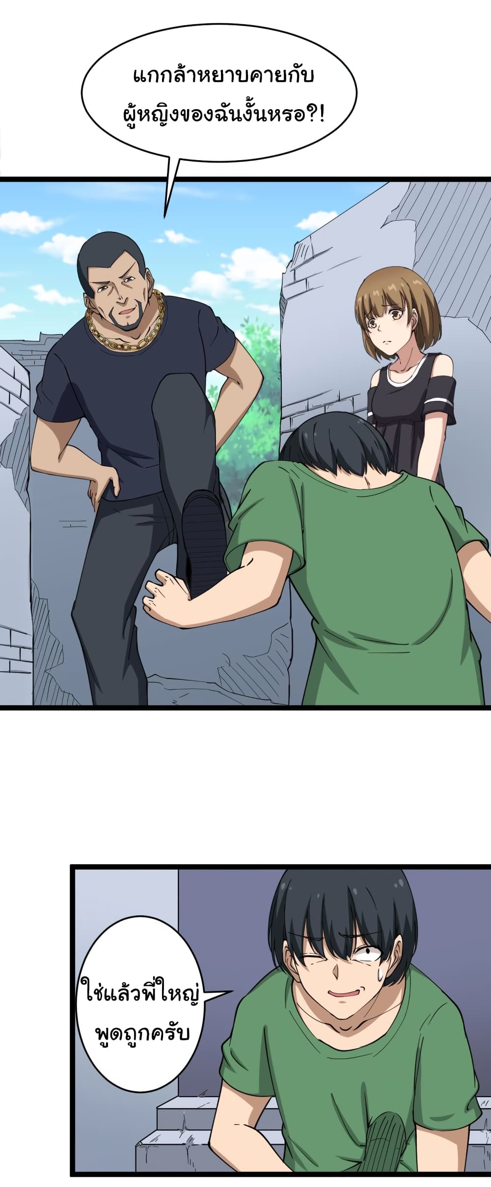 เธญเนเธฒเธเธกเธฑเธเธเธฐ เธญเนเธฒเธเธเธฒเธฃเนเธ•เธนเธ