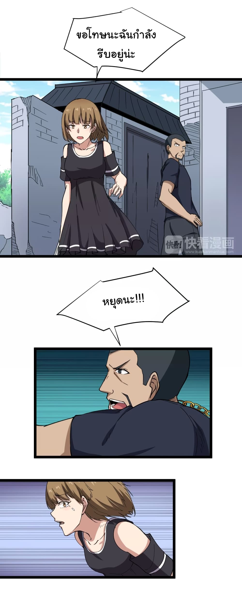 เธญเนเธฒเธเธกเธฑเธเธเธฐ เธญเนเธฒเธเธเธฒเธฃเนเธ•เธนเธ