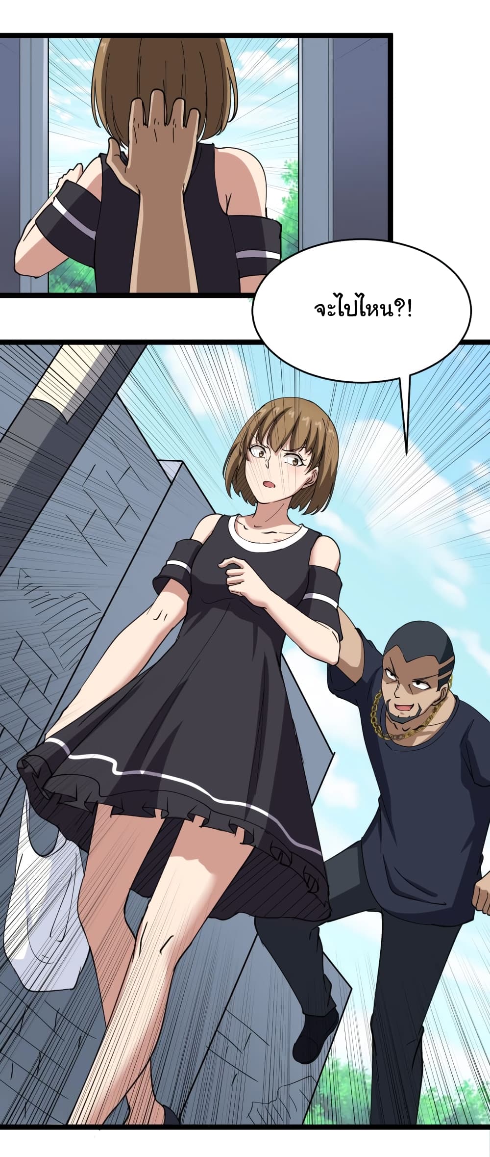 เธญเนเธฒเธเธกเธฑเธเธเธฐ เธญเนเธฒเธเธเธฒเธฃเนเธ•เธนเธ