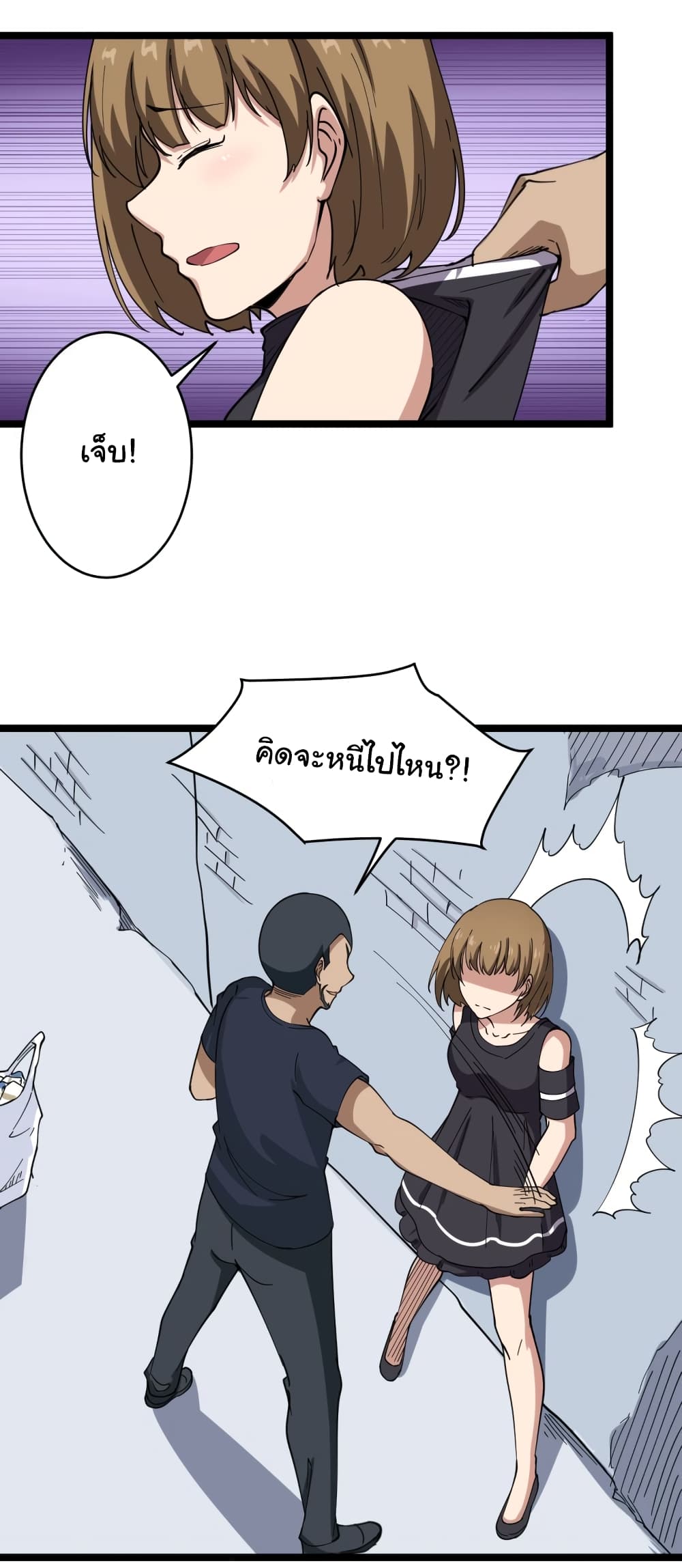 เธญเนเธฒเธเธกเธฑเธเธเธฐ เธญเนเธฒเธเธเธฒเธฃเนเธ•เธนเธ