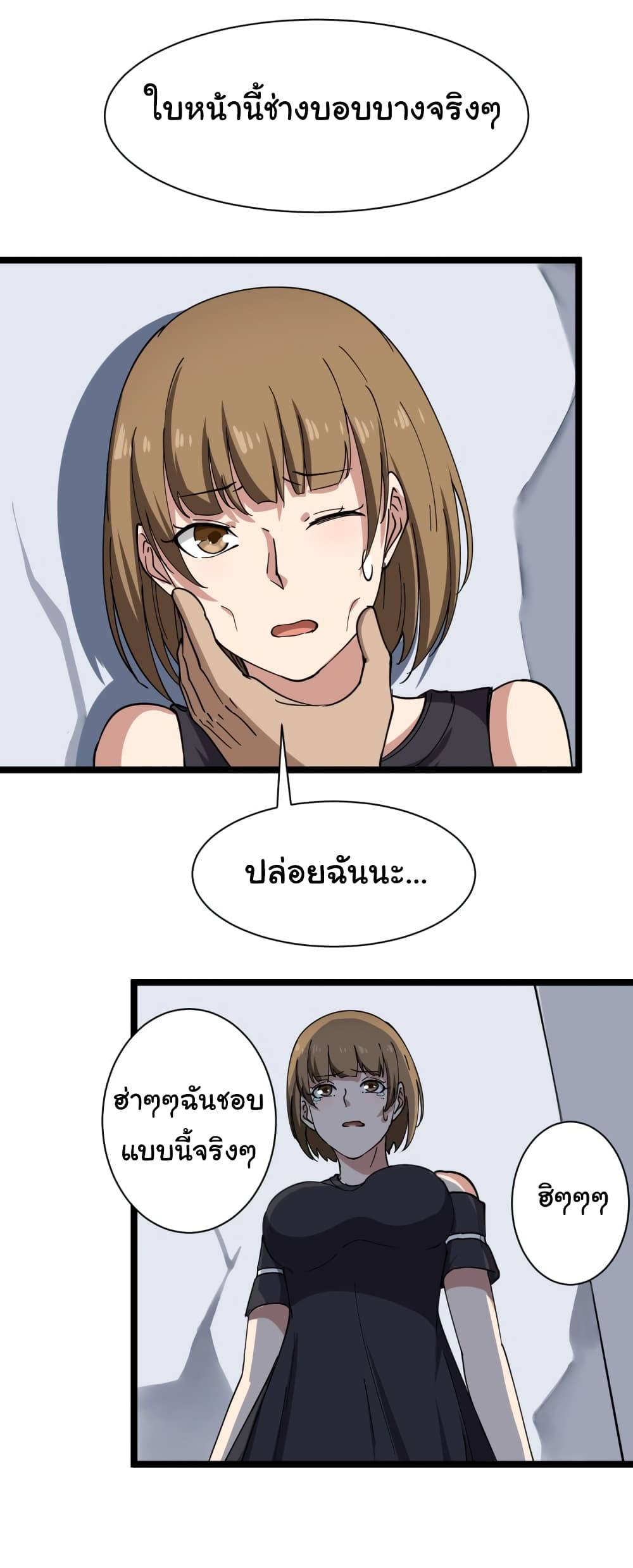 เธญเนเธฒเธเธกเธฑเธเธเธฐ เธญเนเธฒเธเธเธฒเธฃเนเธ•เธนเธ