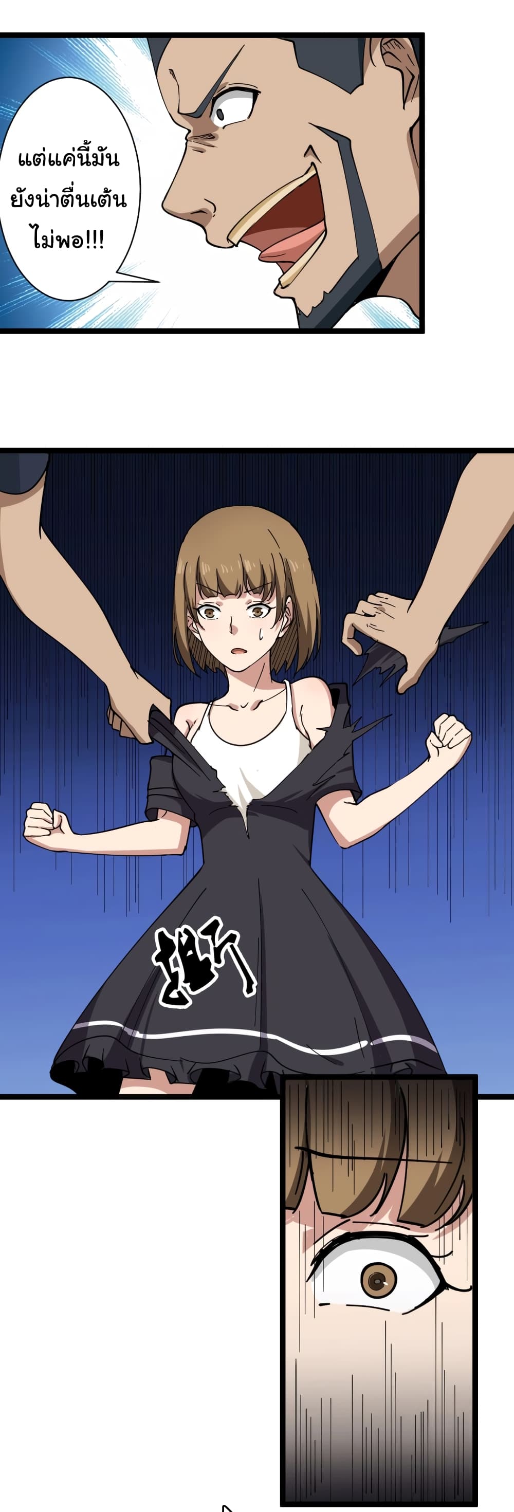 เธญเนเธฒเธเธกเธฑเธเธเธฐ เธญเนเธฒเธเธเธฒเธฃเนเธ•เธนเธ