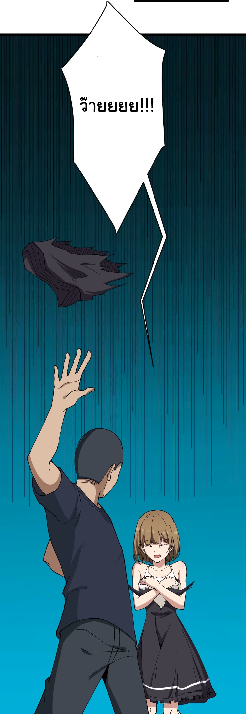 เธญเนเธฒเธเธกเธฑเธเธเธฐ เธญเนเธฒเธเธเธฒเธฃเนเธ•เธนเธ